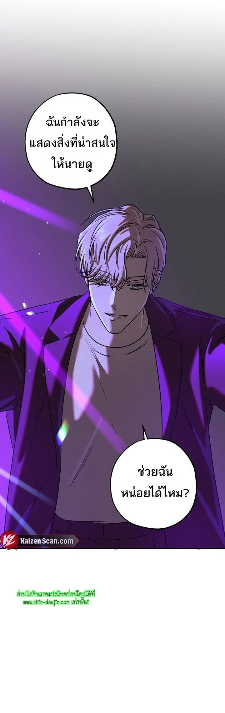 Occult romantic comedy EP 3